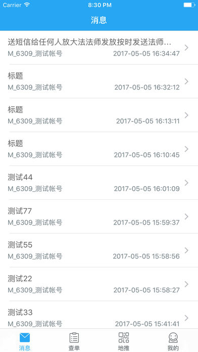 家在好慷 家在好慷