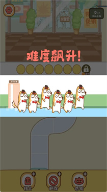 干饭我最强