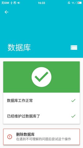 Paste剪贴板