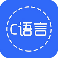 C语言考试