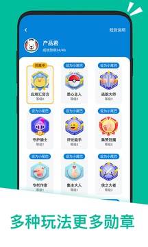 安卓应用汇下载 安卓应用汇下载