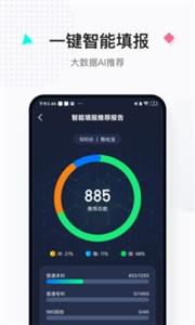 报考大学指南 报考大学指南