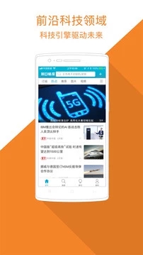 明日情报