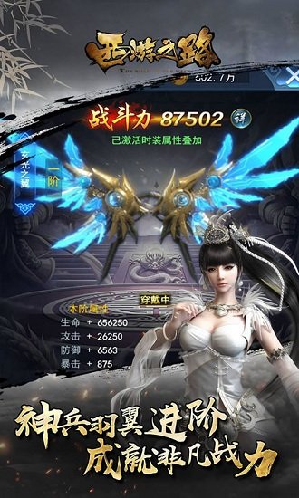 西游之路