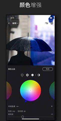 图片编辑器软件下载 图片编辑器软件下载
