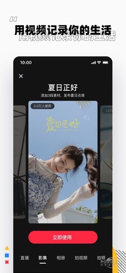 小红书app 小红书app