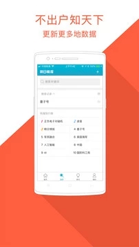 明日情报 明日情报