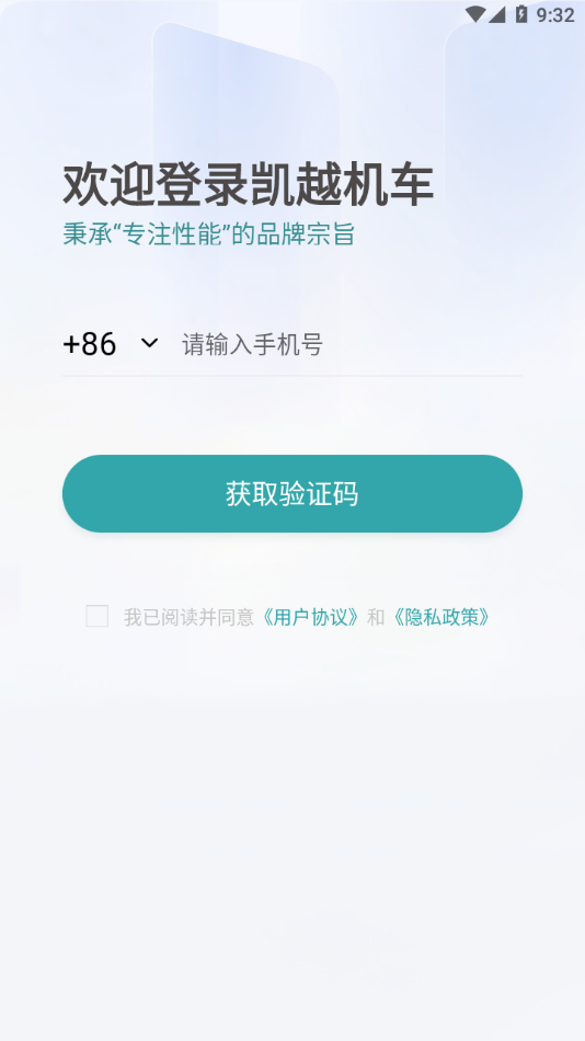 珠峰凯越