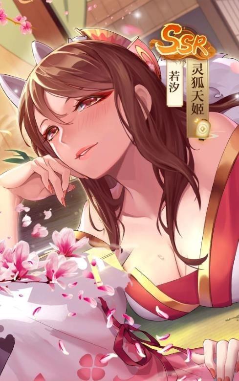 大主宰之芊巧奇缘