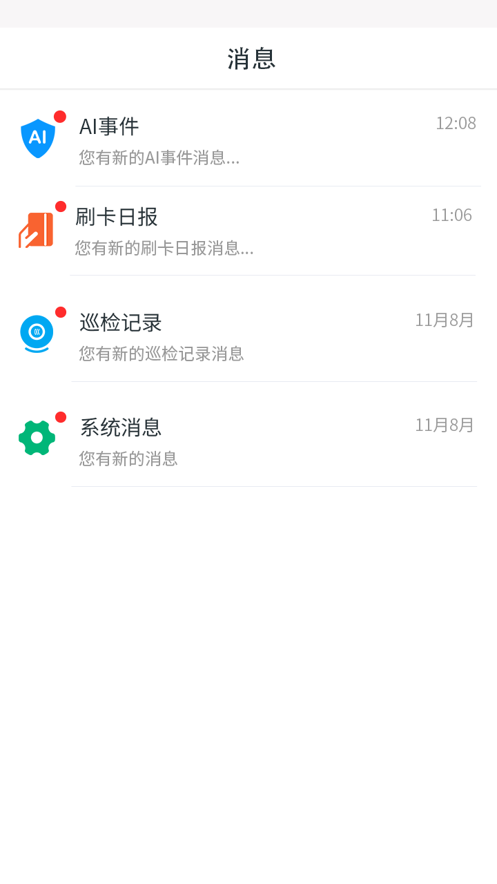 鹏祥云