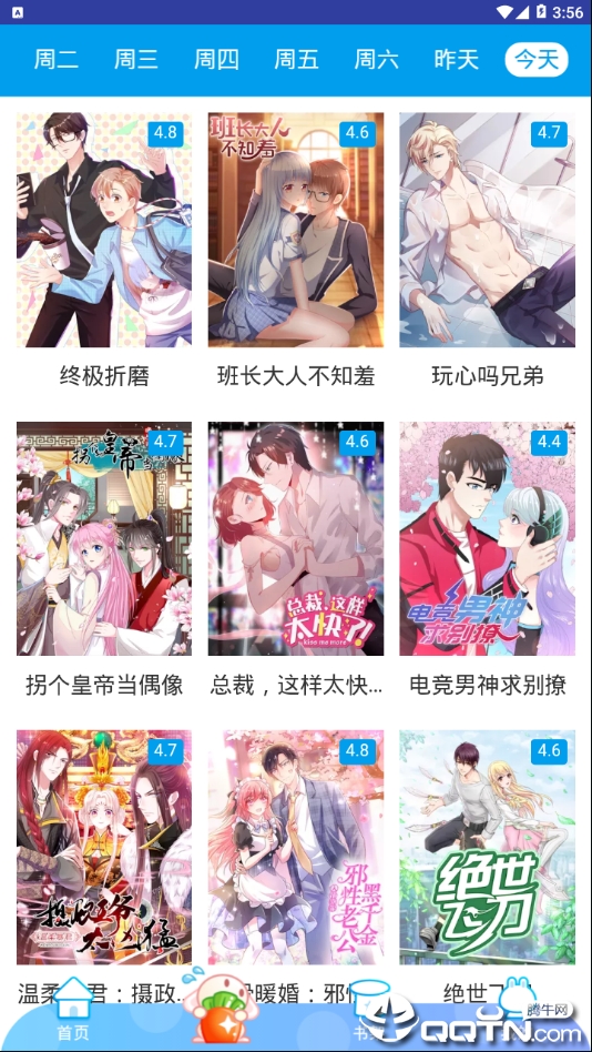 恶魔岛动漫