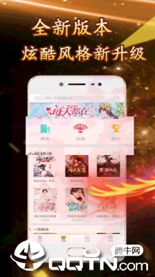 火鸟阅读