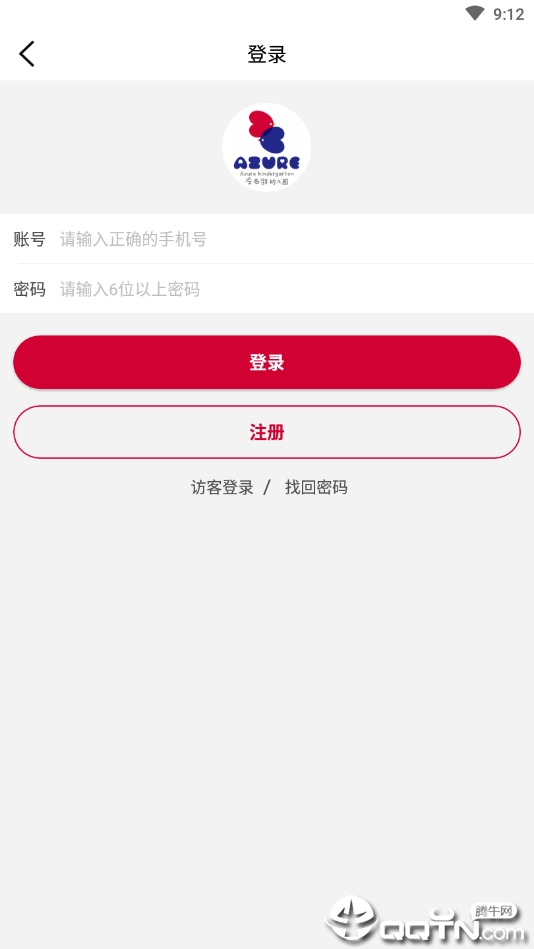 左右羽教育
