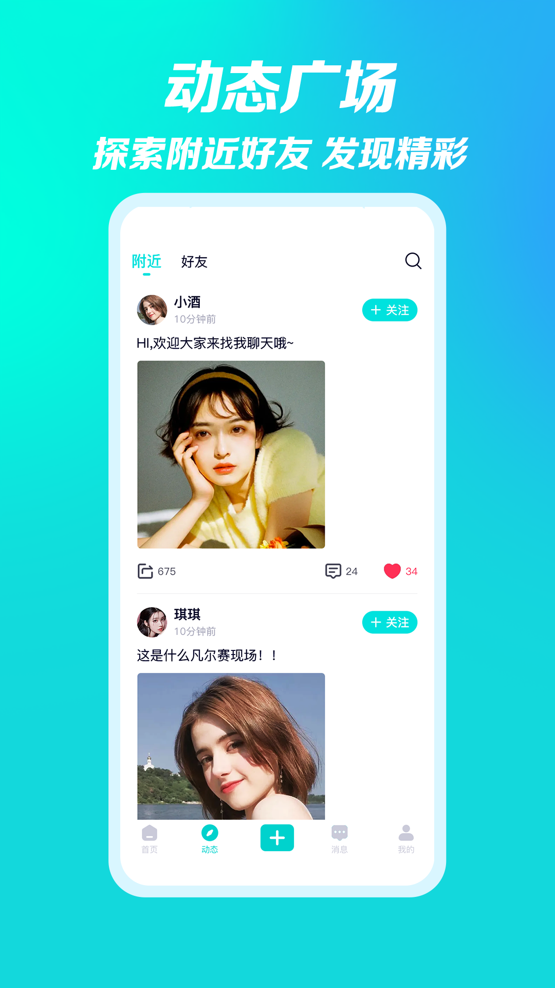 黑客男孩女孩 黑客男孩女孩