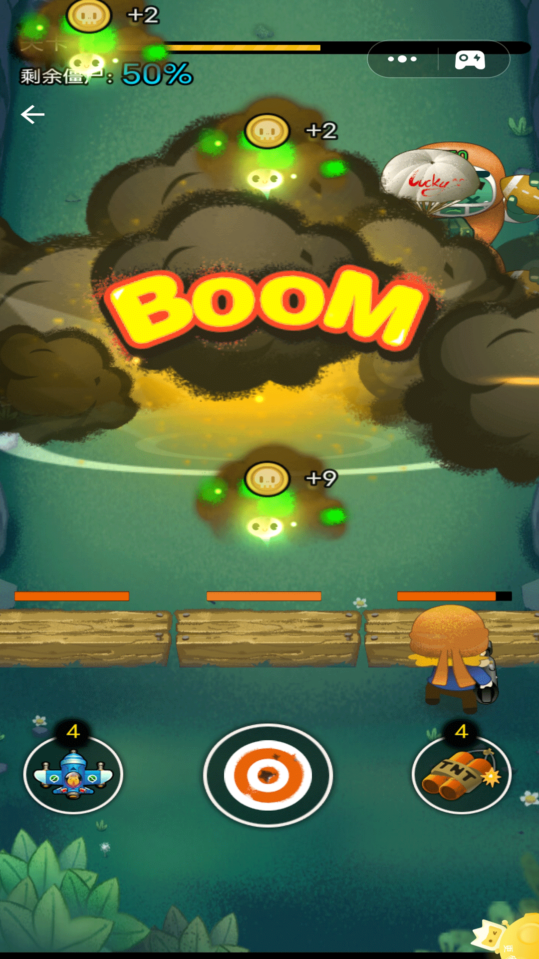 僵尸来袭：争锋对决