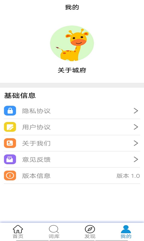 全民翻译