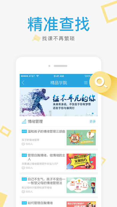 云学