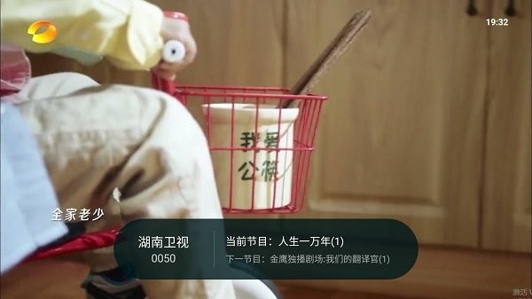灵犀直播官网官网版