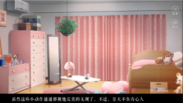 男神竟然不高冷
