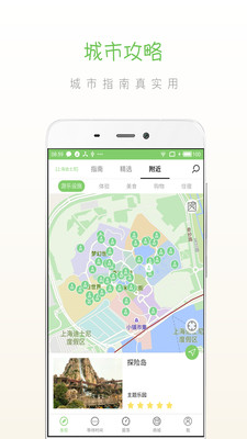 步步指南
