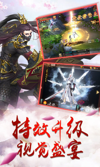 封神单机