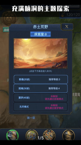 YLCS(英灵传说九游版)