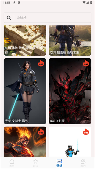 232开心玩