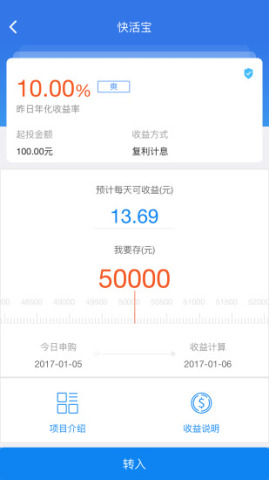 暴风金融