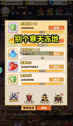 彼岸：地府包工头