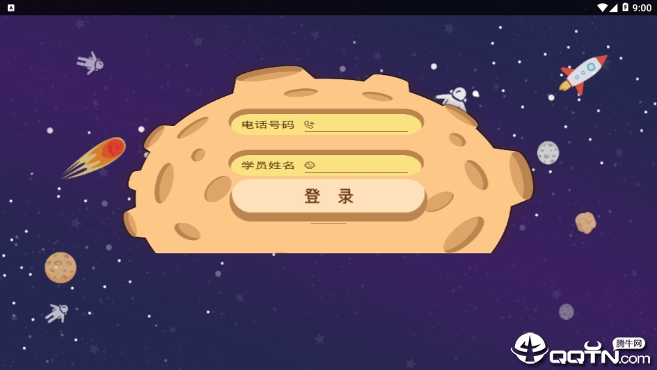 泡泡云 泡泡云
