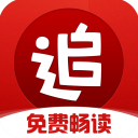  追书神器畅读版 