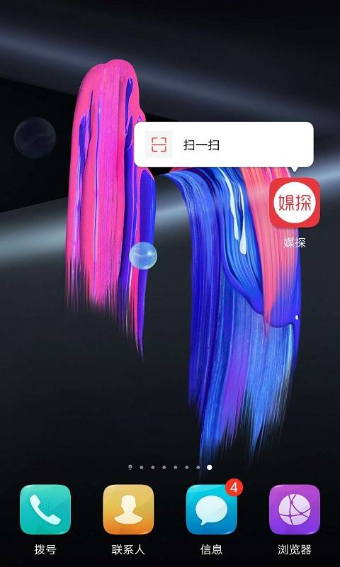 媒探