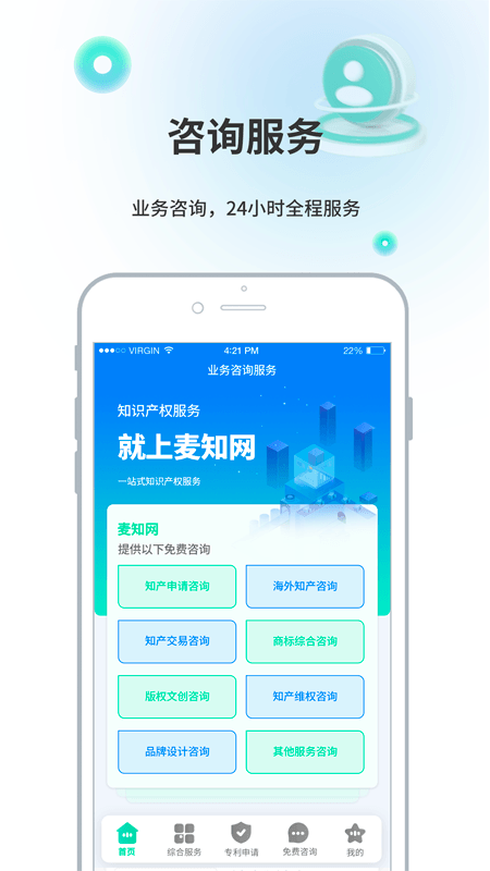 麦知专利申请 麦知专利申请