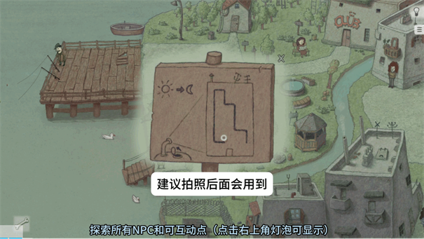 追随意义