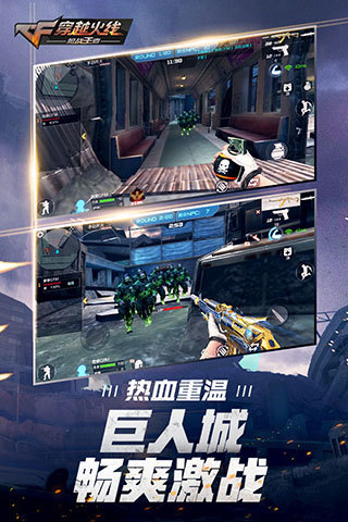 穿越火线爱拍网