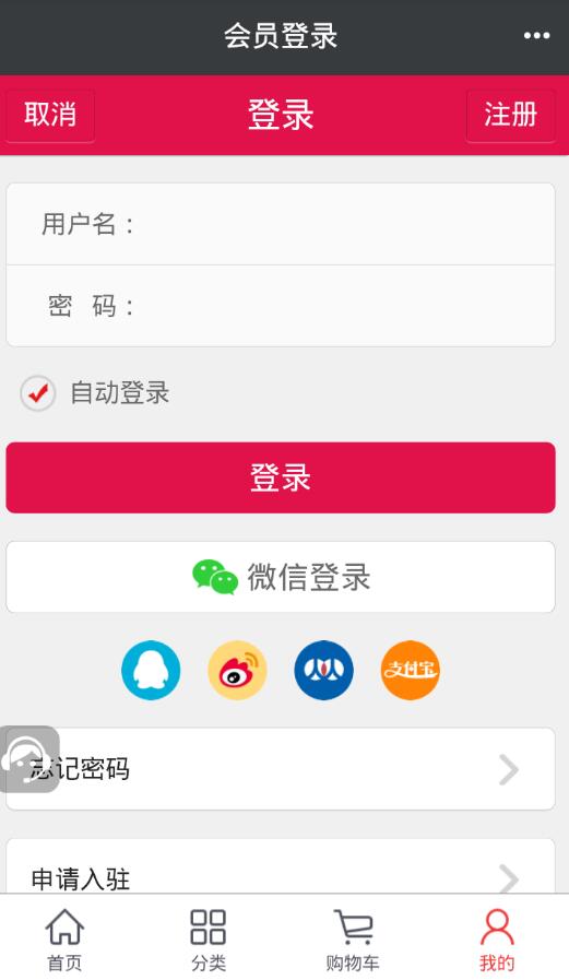 漂洋优品