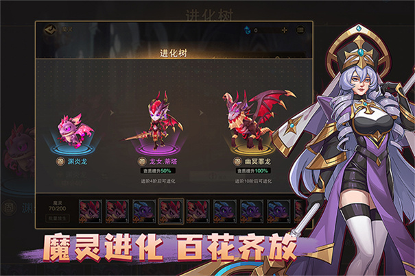 城堡传说2：迪亚佣兵团