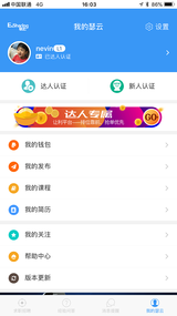 ESharing瑟云