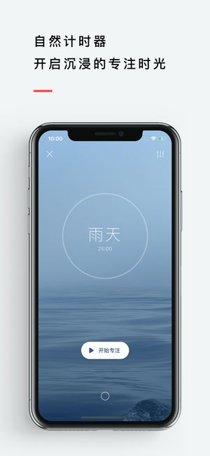 潮汐android最新版APP下载 潮汐android最新版APP下载