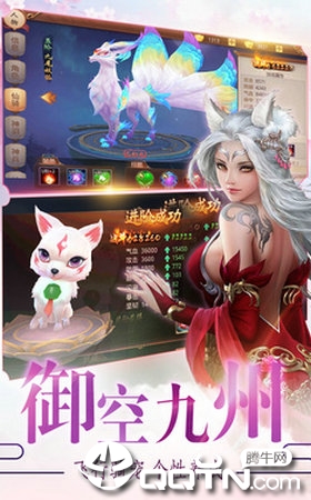剑诀世界