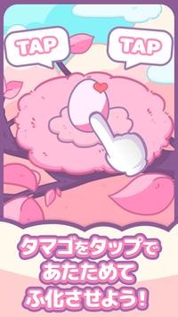 omoknunijp(收集雏鸟吧)