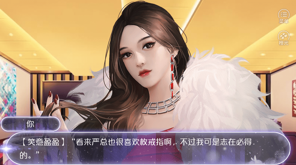 逆袭之拯救废柴计划