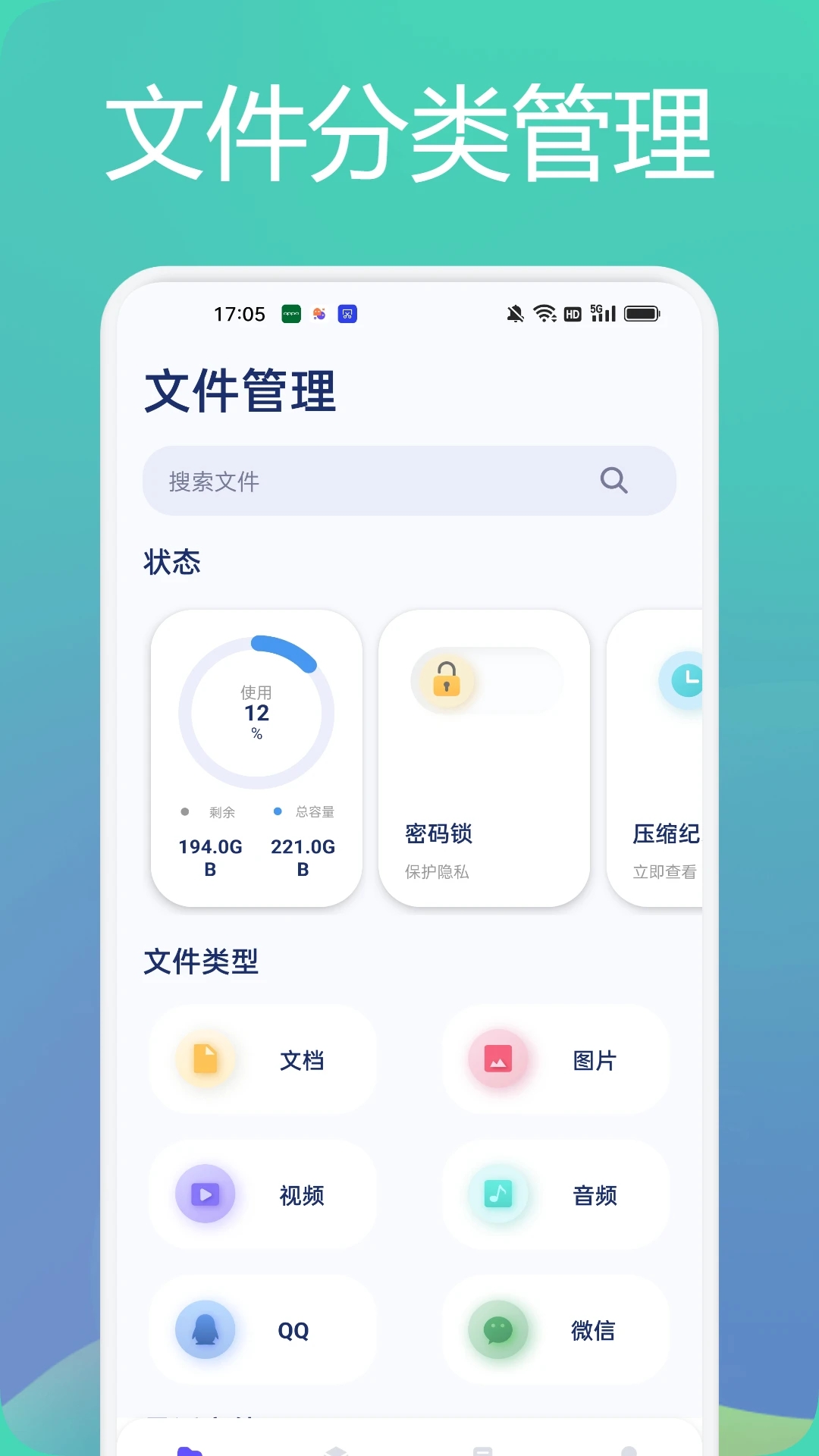 tasker文件管理助手 tasker文件管理助手