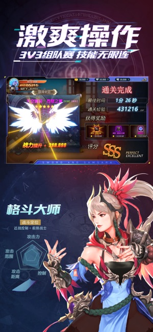深渊高爆版
