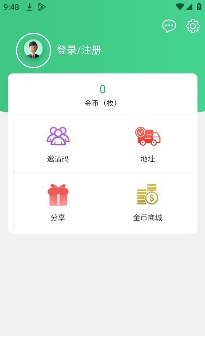 智汇树 智汇树