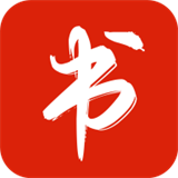 书荒阁纯净版