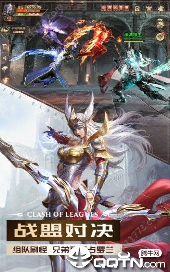 黑暗血缘之审判之光