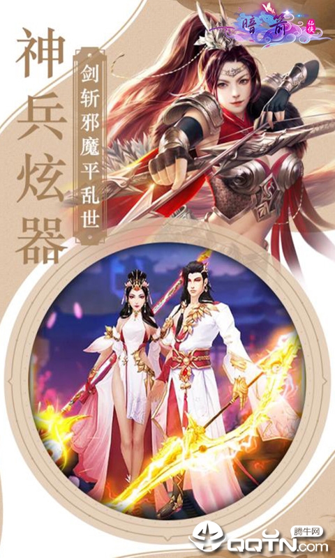 暗箭