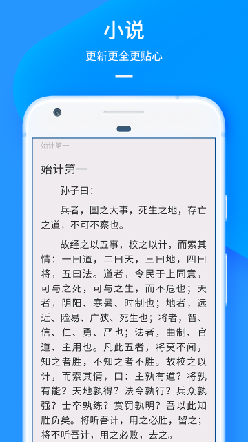 UC浏览器历史版本下载