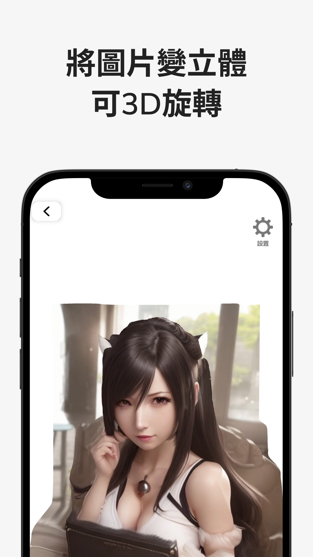 机画师APP下载
